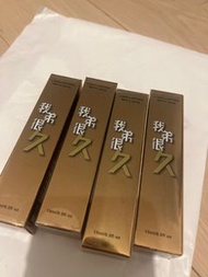 我弟很久｜ 小哥哥艾理 持久延時噴霧 時間管理神器 男人堅持不懈 女人感動流淚 延時液