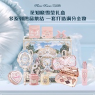 Huazhixueying Gift Box High-value Makeup Set Holiday Birthday Gift for Girlfriend Girlfriend Beauty 
