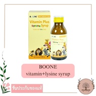 Boone ผลิตภัณฑ์เสริมอาหารเด็ก Vitamin Plus Lysine Syrup 100ml.