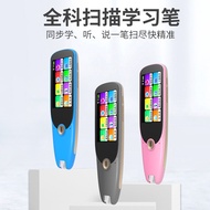 Scan Online Large Screen Reading Chinese English Dictionary Pen wifi Reading Pen Scan Translation Le