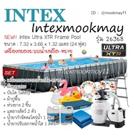 (ระบบน้ำเกลือ) Intex 26368 Ultra XTR รุ่นใหม่ 2020! สระน้ำขนาด 24 ฟุต ยาว 7 เมตร!!