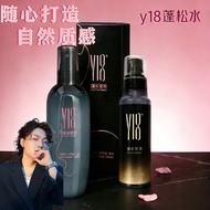️ Hyde Recommended ️ Y18 Fluffy Spray Styling No Glue Light Refreshing Non-Sticky Flat Hair Savior