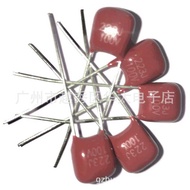 CBB Capacitor 223J100V P5 22NF 0.022 uf 100VP5 Metallic Film Capacitor