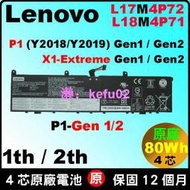 聯想 L17M4P72 原廠電池 P1-Gen2 X1-extreme-G1 TP00099b 20MF P1 gen2