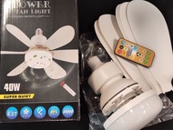 全新 20.5吋 40W E27風扇吊燈 有遙控