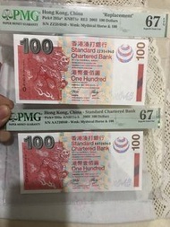 香港渣打銀行100元紙幣