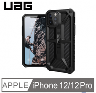 UAG Monarch Series iPhone 12/12 Pro (6.1"-2020) 電話殻  頂級款 耐衝擊保護殼  防摔殼 原裝行貨  碳黑