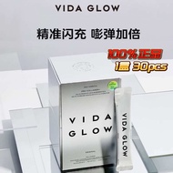Vida Glow Pro Collagen+ Plus 30pcs/box 胶原蛋白精准肽30条/盒