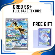 Zapdos ex 204/165 151 SAR sv2a Pokemon card 151 gred SS+ Japanese Holo Scarlet & Violet 口袋怪物卡片 ptcg