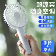 Handheld mini usb small fan silent/Mini Fan/Desktop Fan Portable Mobile