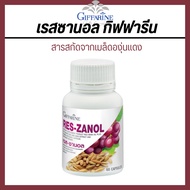 Res Sanol Grape Seed Extract