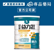 Yifu Yakult Shunli Double Good Bacteria High Calcium Formula (Original Lacto-Vegetarian Edible) 850g
