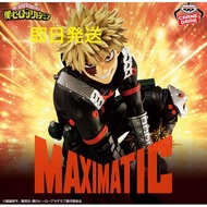 MAXIMATIC Katsuki Bakugo Figure