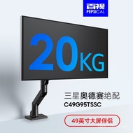 Monitor Stand 10-20kg Load-Bearing Inch 49 Computer Perforation-Free Lifting Retractable Super Large