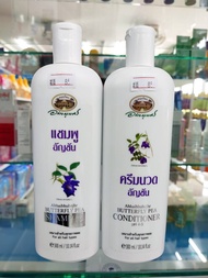 อภัยภูเบศร แชมพูอัญชันและครีมนวดผมอัญชัน 300 ml อย่างละ 1 ขวด