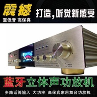[Car Audio] High Power KTV Power Amplifier Home Karaoke Stage Meeting Power Amplifier hifi Constant Resistance Heavy Bass Speaker with Bluetooth 8LCK