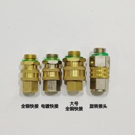 Sprayer Quick Adjustable Joint 14 * 1.5 High Pressure Sprayer Rotary Joint Livable Agricultural JN9V