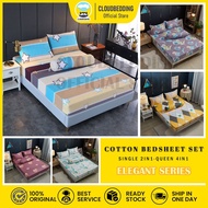 Premium Cotton 650TC Queen 4in1 /Single 2in1 Fitted Bedsheet Sets Sarung Tilam Cadar Getah Keliling 