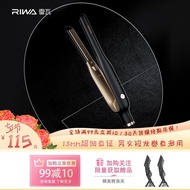 雷瓦（RIWA） 【次日达】卷发棒 男女士短发专用电夹板直发器卷发两用刘海蓬松迷小型烫发器持久定型 负离子短发专用夹板 13mm直径 科技黑