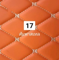 ORA 07 EV 2025-รุ่นปัจจุบัน พรมปูพื้นรถยนต์ 6D-7Dแบบหนาพิเศษ เข้ารูป เต็มคันกดที่6ชิ้นนะคะ ถ้า3ชิ้น