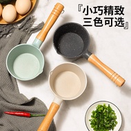 Medical Stone Mini Gas Small Oil Pan Hot Oil Oil Oil Small Pot Oil Splash Pot Hot Oil Oil Small Pot 