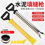 Cement Mortar Grouting Gun Anti-Theft Door Window Grouting Tool Sealing Repair Injector Grouting Too