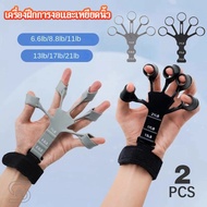 Fitness And Training Exercise Gripper Hand Squeeze Finger Gym Sports Resistance Equipment Exerciser 