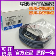 New Arrival Casual Brand New Original E3JK-DS30M1 E3JK-DS30M2 Reflective Photoelectric Switch Qualit