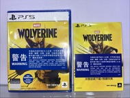 🔥新作遊戲 門市現貨🔥PS5 漫威狼人 香港行貨中英文合版 連首批特典 石門店或順豐到付取貨 #歡迎用舊遊戲或主機換購 金鋼狼 漫威金鋼狼 marvel wolverine 