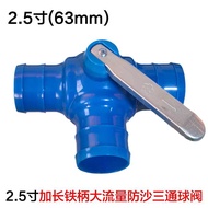 Direct Agricultural Irrigation 12cm to 8cm Large Flow Sand-Proof Three-Pass Ball Valve 90 * 63mm Ext