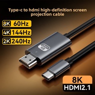 HANNUO | 8K Ultra HD Type-C to HDMI Adapter Cable for External Display Projector