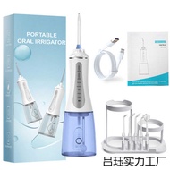 Portable Dental Flosser Electric Dental Flosser Oral Cleaning Dental Flosser Calculus Removal Dental
