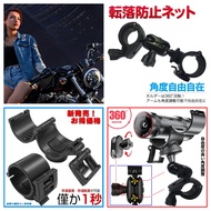 NECKER V3 V5 M795 DB-1 PRO M777 M777G M797 Driving Recorder Locomotive Frame Motorcycle Bracket