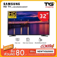 SAMSUNG LED TV  รุ่น UA32N4003 ขนาด 32 นิ้ว As the Picture One