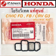 Genuine Honda! O-Ring V-Tech Civic FD FB CRV G3 Engine R18 R20/15826-RNA-A01