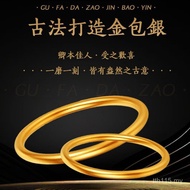 Bracelet Bracelet Jewelry Gold Clad Silver Solid Ancient Method Inheritance Wedding Plain Circle 24K