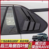 R rav4 Modified 20-24 Models Toyota Eifang rav4 Blinds Modified Willander Triangle Rear Window Car A