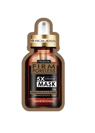 โรจูคิส 5X อินเทนซีฟ มาส์ก 25 มล. Rojukiss 5X Intensive Mask 25ML