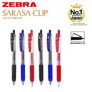 Zebra Sarasa Clip gel pen 0.5mm / 0.7mm / 1.0mm | JF Sarasa Clip Refill