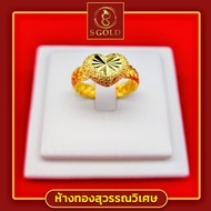 แหวนทอง 1 สลึง ทองคำแท้ 96.5% ลายหัวใจถัก #GoldRing // "Plaited Love" // 3.8 grams // 96.5% Thai Gold
