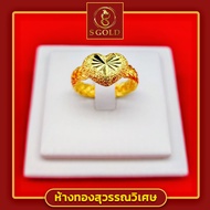 แหวนทอง 1 สลึง ทองคำแท้ 96.5% ลายหัวใจถัก #GoldRing // "Plaited Love" // 3.8 grams // 96.5% Thai Gol