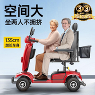 【網紅同款】威煥老年代步車四輪新款雙人座老人代步可折疊電動車殘疾人助力車