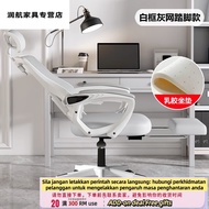 Get 7% coupon+ er Chair Household Office Chair Reclining Lifting Swivel Chair Dormitory Students E-S