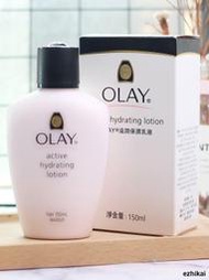 Olay/玉蘭油滋潤保濕乳液150ml 秋冬敏感男女補水乳鎖水靣霜