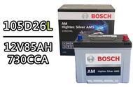BOSCH 105D26L Hightec Silver AMS# รับประกัน15เดือน#แบตเตอรี่แห้ง# 85แอมป์ #แบตเตอรี่รถยนต์#รองรับ AM