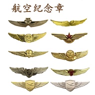 Pilot Badge Aviation Commemorative Badge Brooch National Airlines Chuan Navigation Civil Airlines South Airlines Airlines Metal