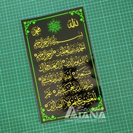Sticker Printing Screen Printing Jumbo Vinyl Al Fatihah Arabic Islamic Calligraphy Glass Refrigerato
