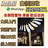 Goro’s 高橋吾郎 上金 先金 金心羽 太陽金牌 銀飾 silver952 Goros chrome heart good art