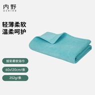 内野（UCHINO）抗菌浴巾炫彩柔软浴巾A类柔软舒适纯棉洗脸巾吸水亲肤毛巾 蓝色
