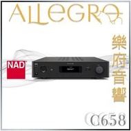 樂府音響| NAD C658 BluOS 串流 DAC / 前級